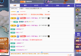 青青1号晚上生日会主播照片