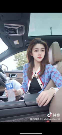 白小涵👼主播照片