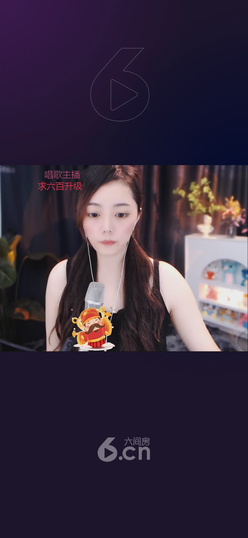 才艺视频
