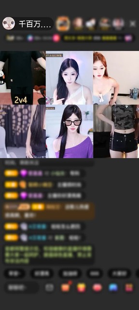 感谢King♠️赠送天空游乐园1个