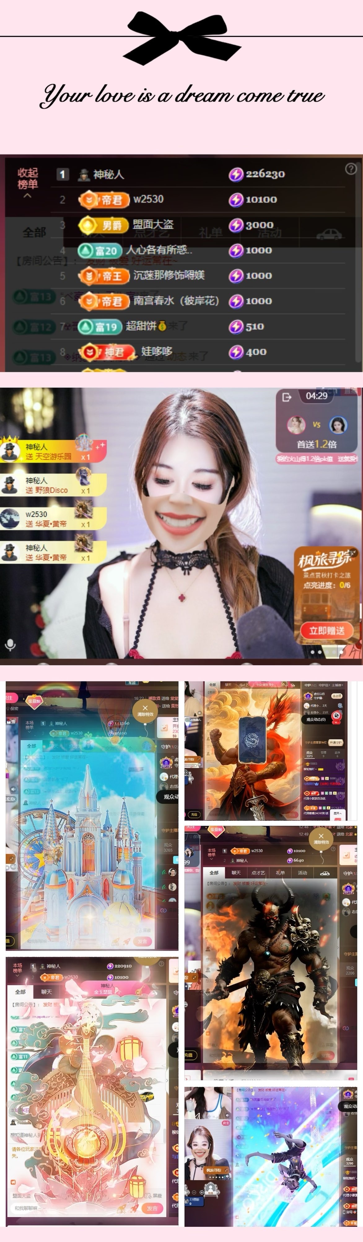 柳如烟吖～主播图片