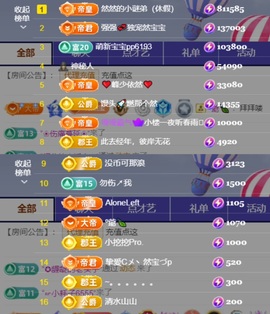 然然然然然然.的图片