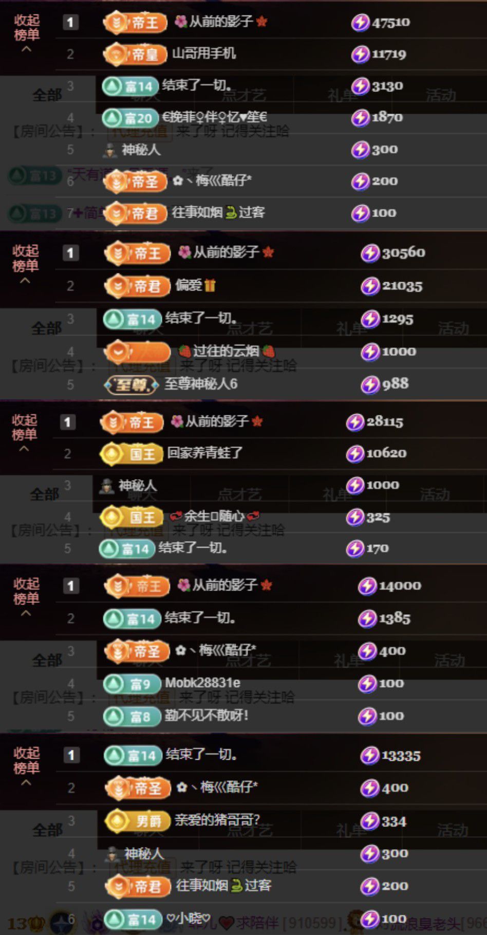 菲儿💗好运来🌈主播图片