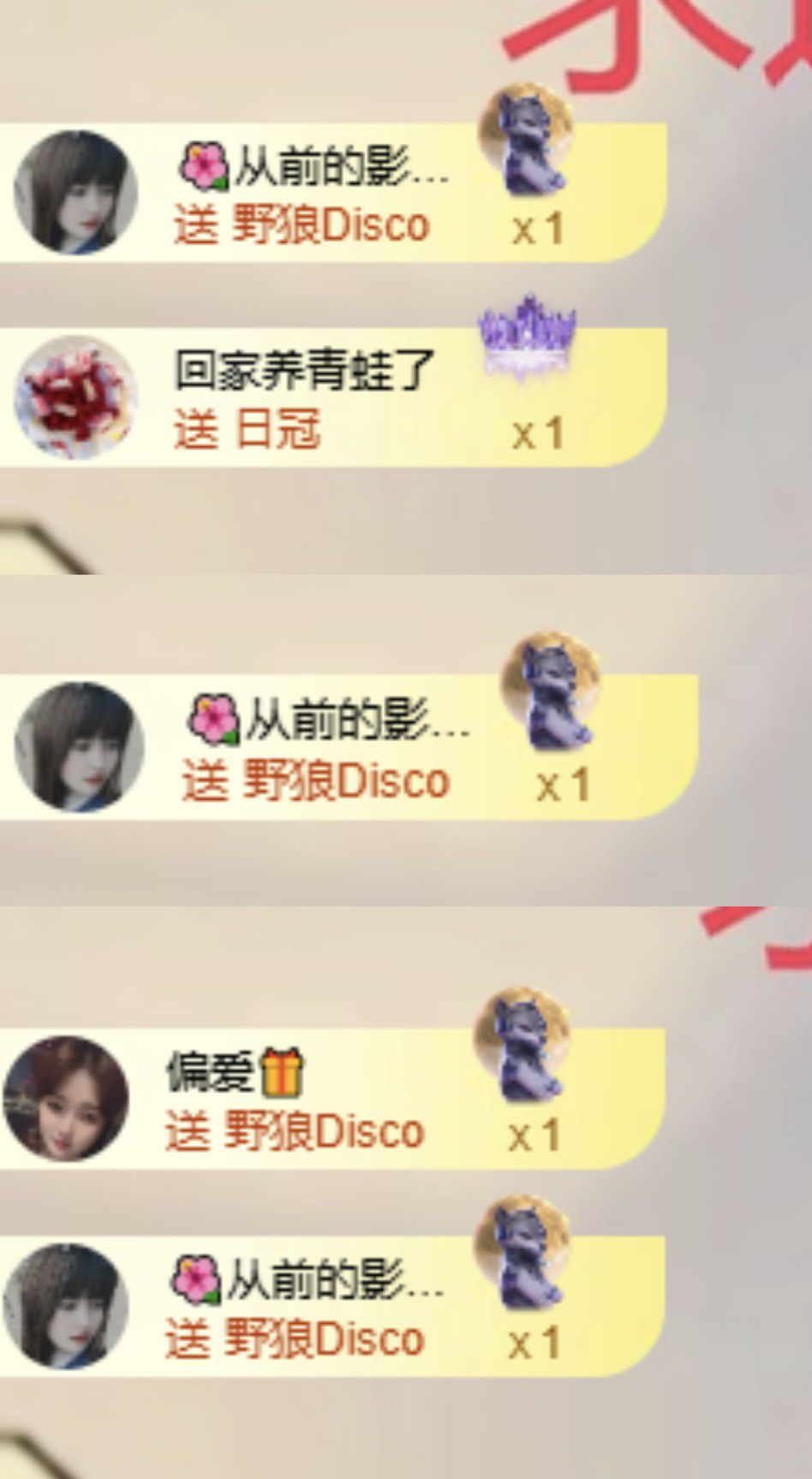 菲儿💗好运来🌈主播图片