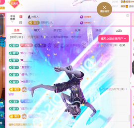 聆听~爱唱歌的图片