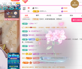 聆听~爱唱歌的图片