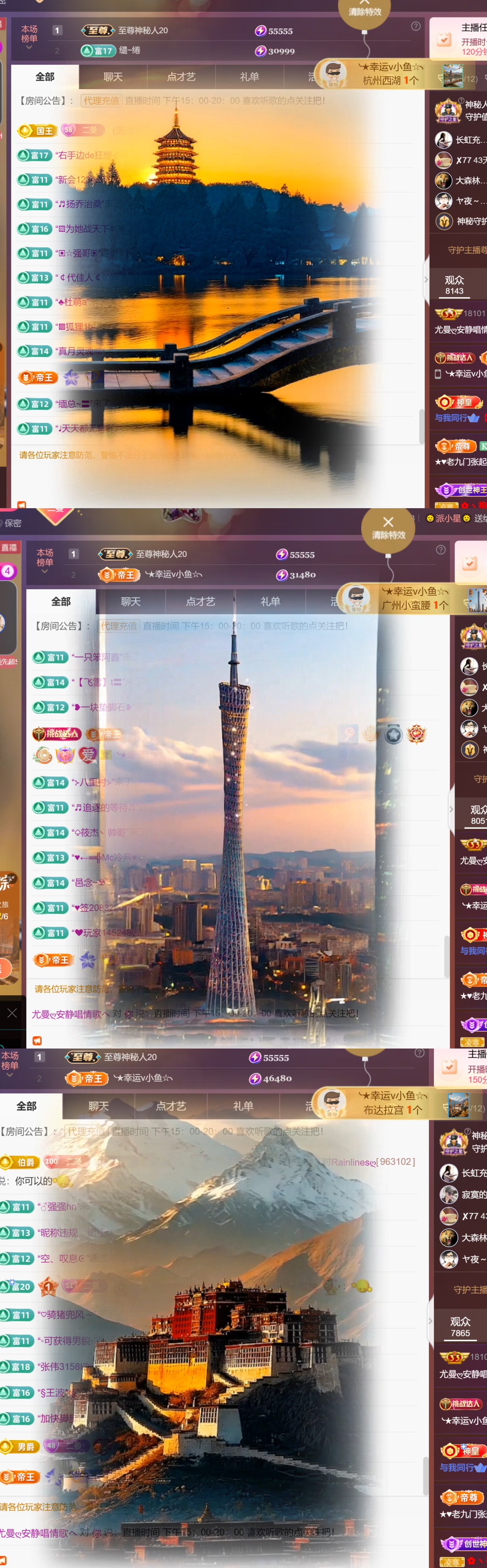 尤曼ღ安静唱情歌ヘ的主播照片