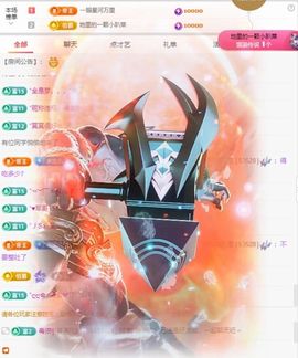 小水欸“求守护”主播照片