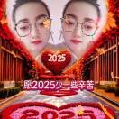 带刺的玫瑰🌹1m