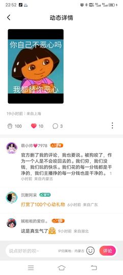 萌小帅💗7978的图片