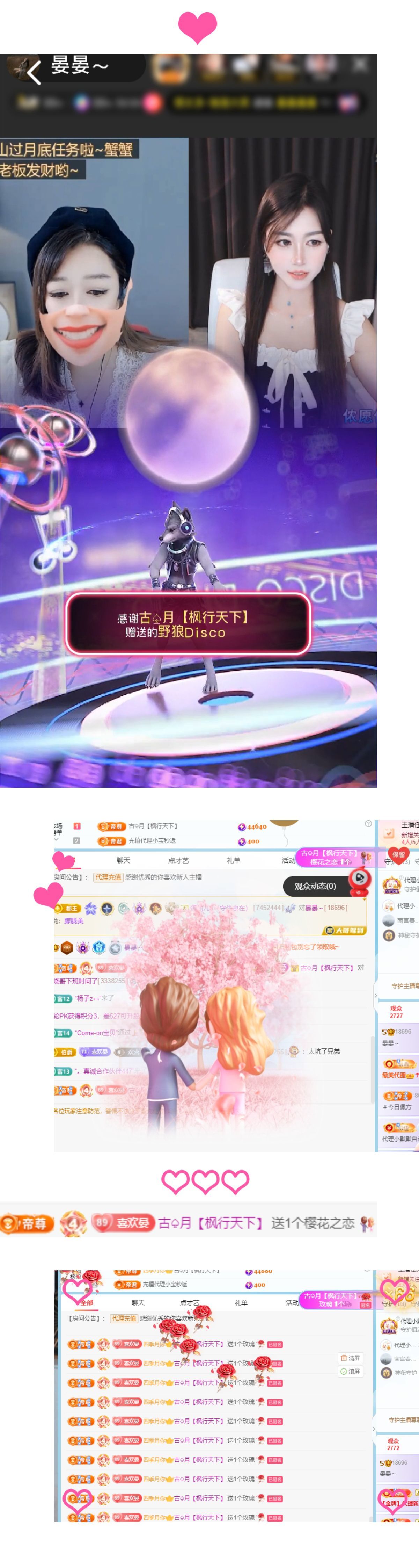 晏晏～的主播照片