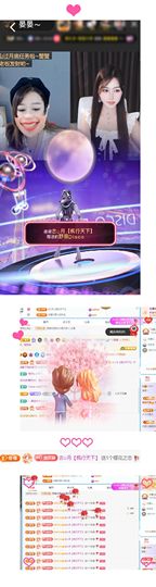 晏晏～主播照片