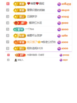 曼妮是幸运宝宝主播照片