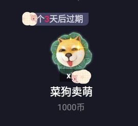 🐉隐藏起来的~温柔主播照片