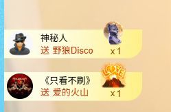 惯宝✨加油的主播照片