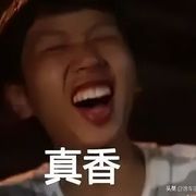 香不香的香头像