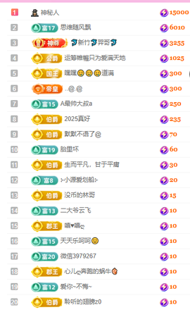 聆听~爱唱歌的图片