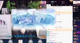 Lily喵主播照片