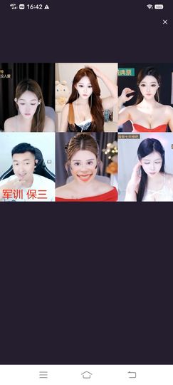 💗静💗龍的图片