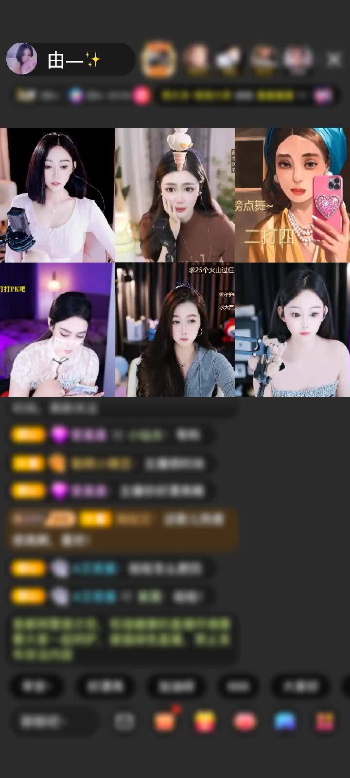 感谢小脑斧...赠送天空游乐园1个