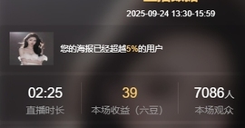 鱼籽酱♊25号休主播照片