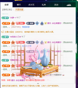 啦啦啦🐬..主播照片
