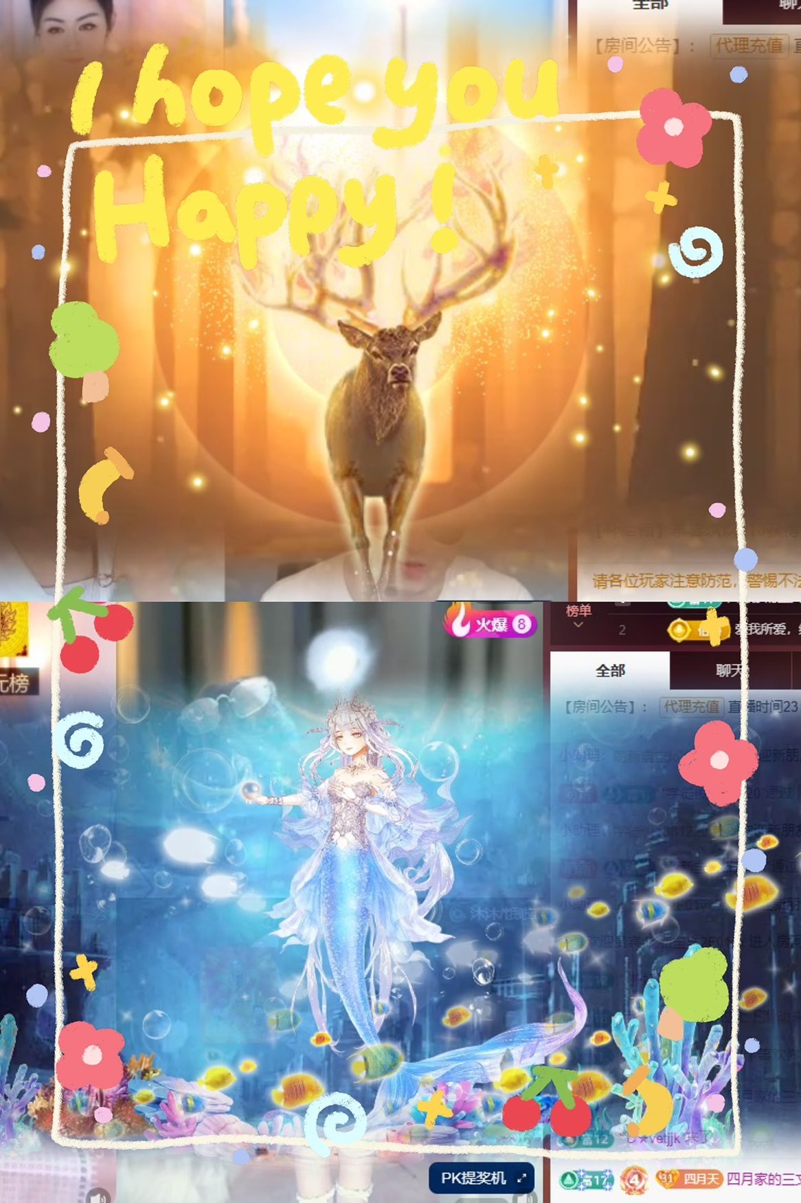 🍀四月天18号生日主播图片