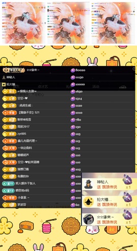 鑫儿～的图片