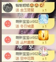 念安🎶安静唱歌的图片