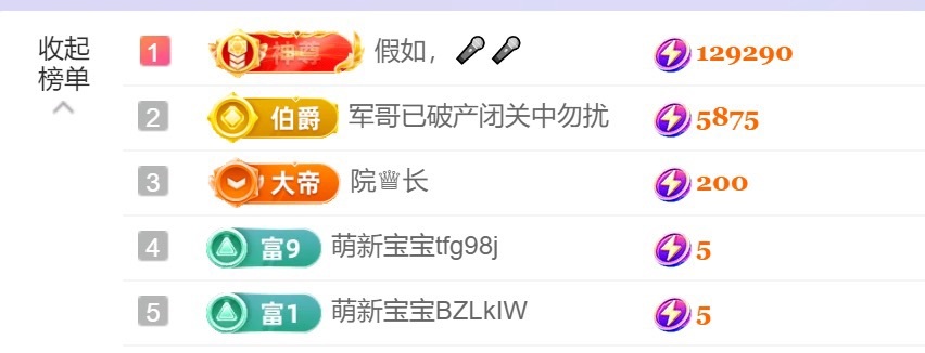 慕妍肉嘟嘟的主播照片