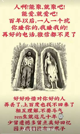 ✨烈酒敬✨余生✨的图片