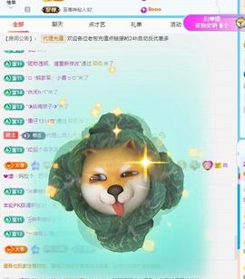 代理心雨十月十全十美的图片