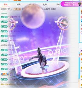 代理心雨十月十全十美的图片