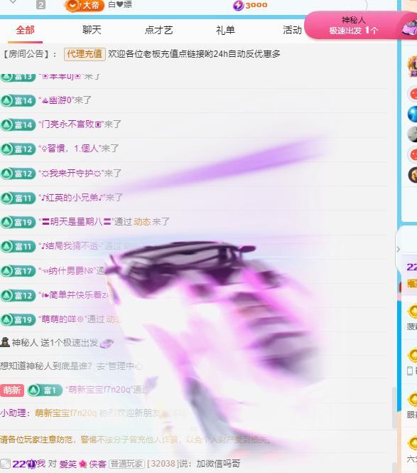代理心雨十月十全十美主播图片