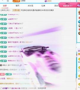 代理心雨十月十全十美的图片