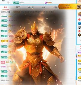 代理心雨十月十全十美的图片