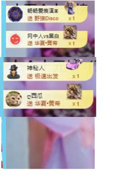代理心雨十月十全十美的图片