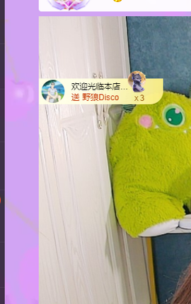 青青1号晚上生日会主播照片