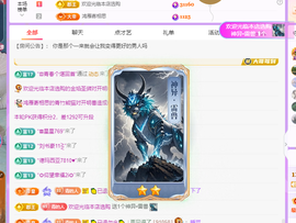 青青1号晚上生日会主播照片
