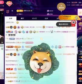 许华峰（努力版）主播照片