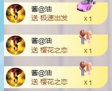 玟玟晚点播主播图片
