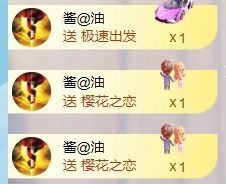 玟玟🌸国庆快乐主播照片