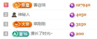 玟玟晚点播主播图片