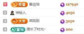 玟玟🌸国庆快乐主播照片