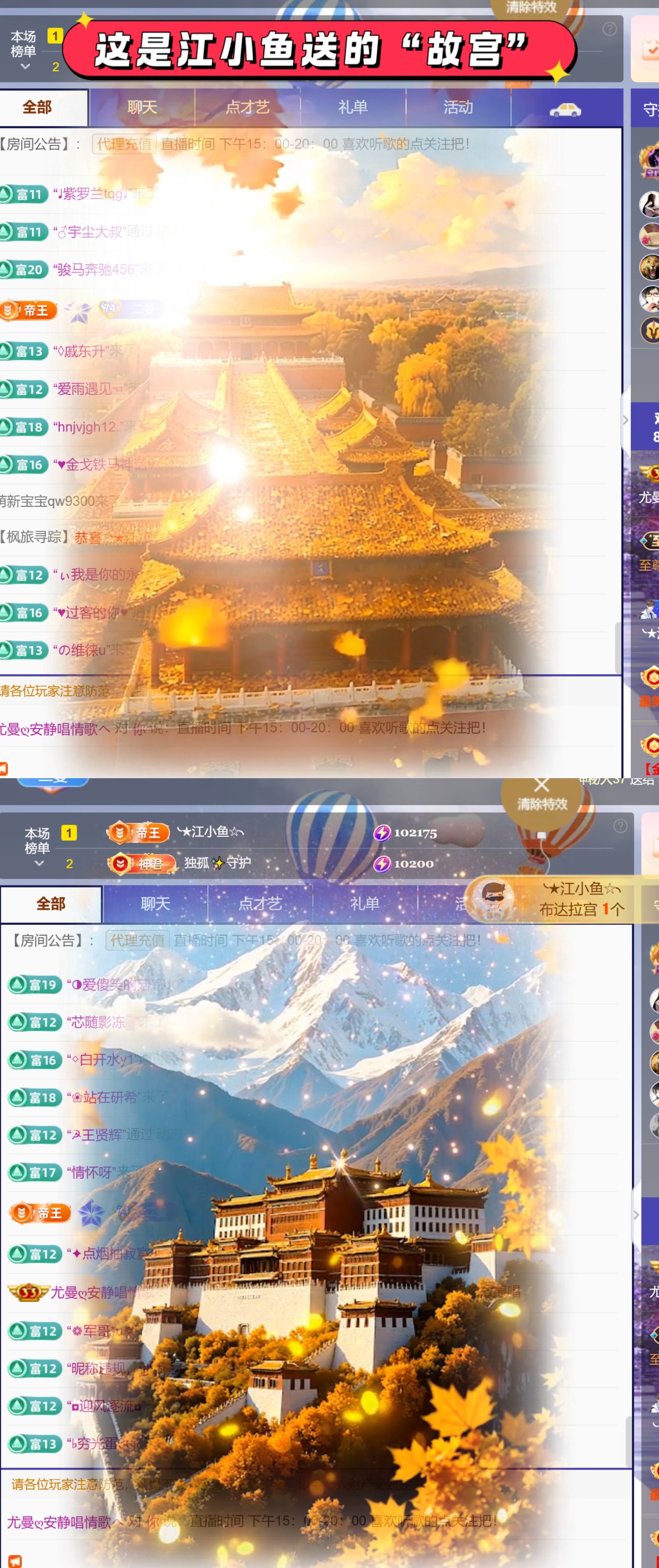 尤曼ღ安静唱情歌ヘ的主播照片