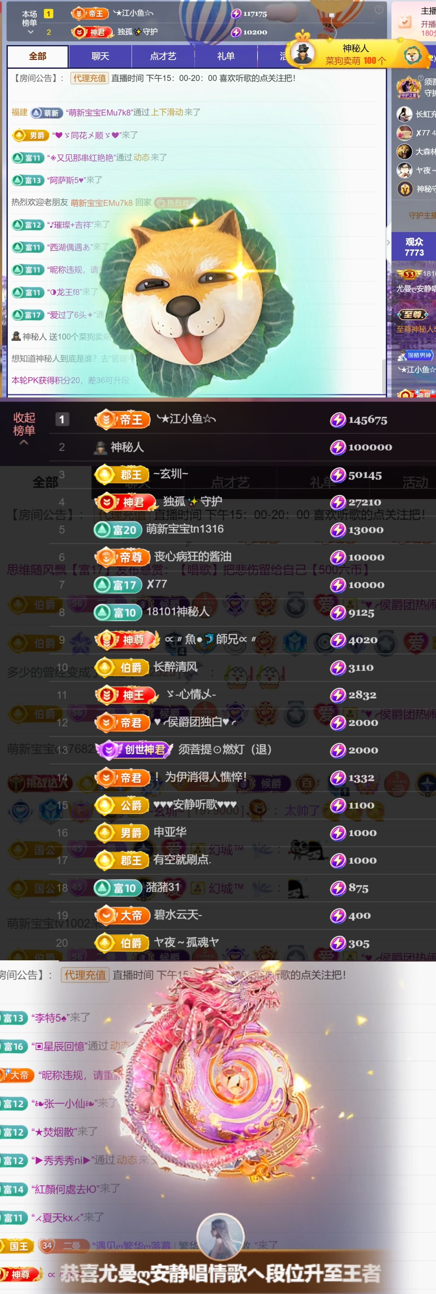 尤曼ღ安静唱情歌ヘ的主播照片