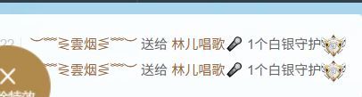 林兒唱歌??主播圖片