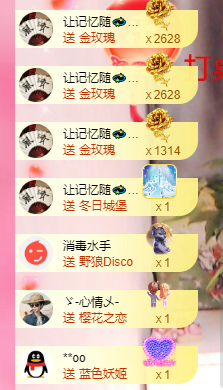 🎶柒歌的图片