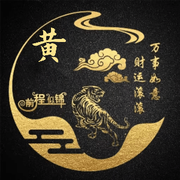♥快乐天宝❤️