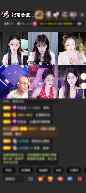 感谢神秘人赠送天空游乐园1个